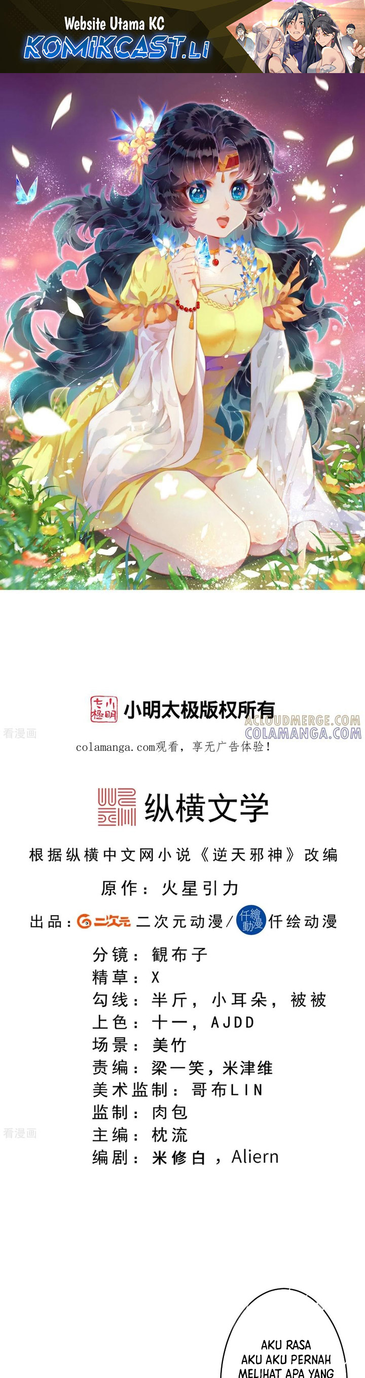 Dilarang COPAS - situs resmi www.mangacanblog.com - Komik against the gods 751 - chapter 751 752 Indonesia against the gods 751 - chapter 751 Terbaru 1|Baca Manga Komik Indonesia|Mangacan